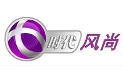 時代風尚頻道在線直播